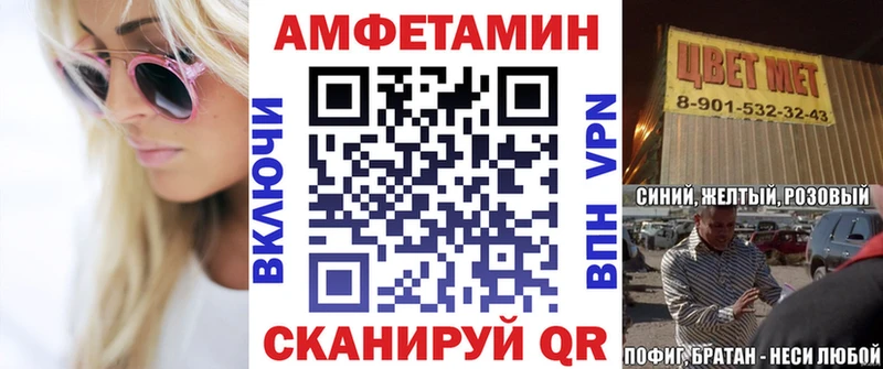 маркетплейс формула  Каменск-Уральский  Амфетамин 98% 