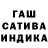 ТГК гашишное масло Mrmixal