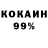 Кетамин VHQ Aleksander Green
