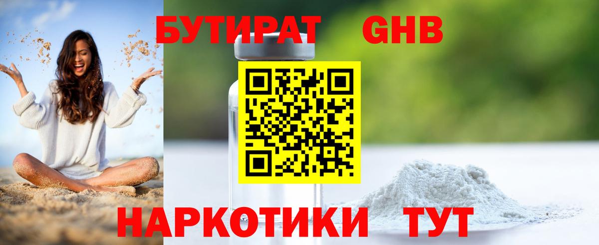 MDMA Каменск-Уральский