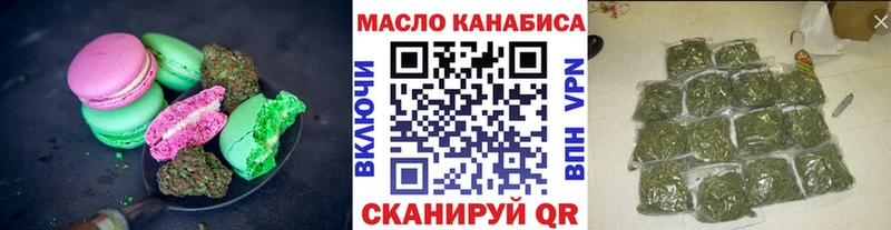 Печенье с ТГК конопля  Каменск-Уральский 