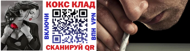 Кокаин Эквадор  Каменск-Уральский 