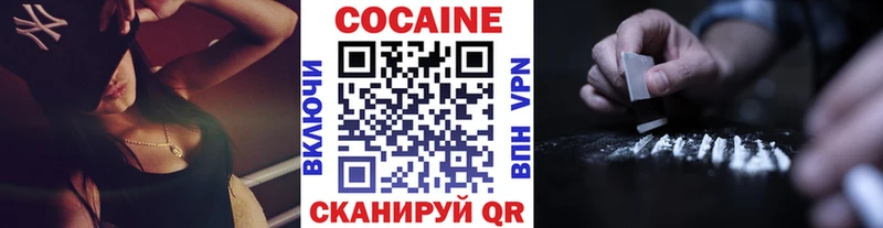 Cocaine Колумбийский Каменск-Уральский