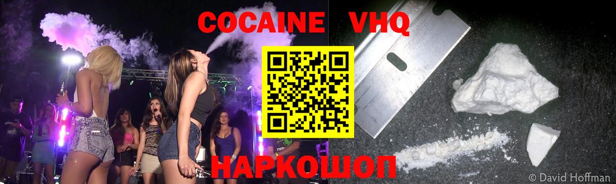 Кокаин Боливия Каменск-Уральский