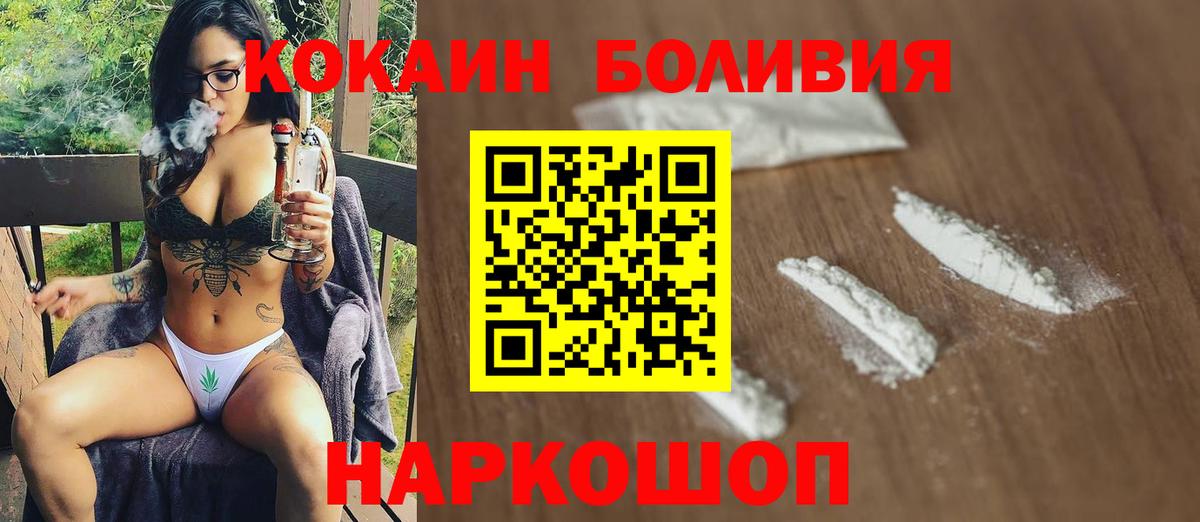 Cocaine 98% Каменск-Уральский