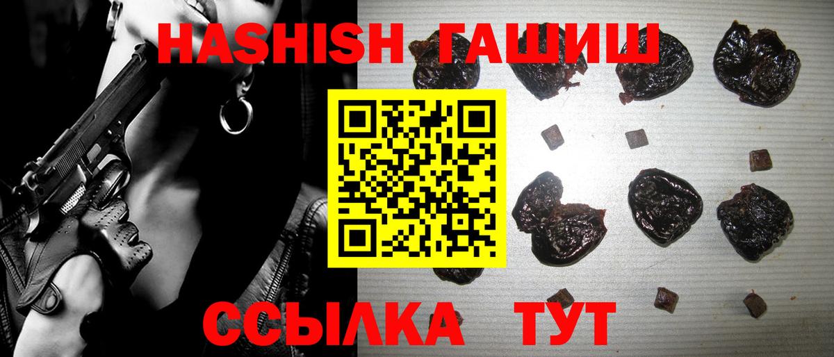 ГАШИШ VHQ Каменск-Уральский