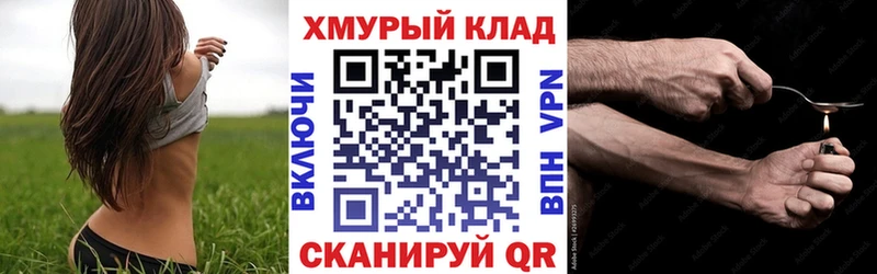 ГЕРОИН герыч  как найти закладки  Каменск-Уральский 