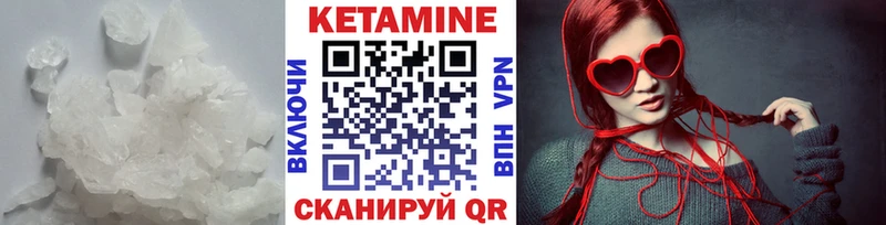 КЕТАМИН ketamine  Каменск-Уральский 