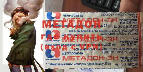прущая мука Бежецк