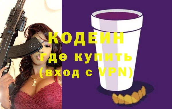 молекула духа Нефтегорск