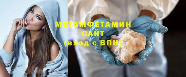 молекула духа Нефтегорск