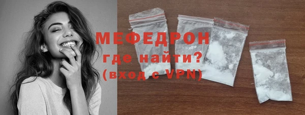 мескалин Новокубанск