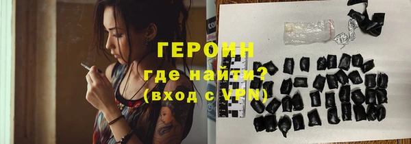 мескалин Новокубанск