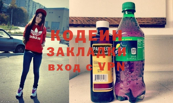 прущий лед Нефтекумск