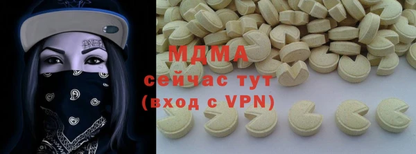 молекула духа Нефтегорск