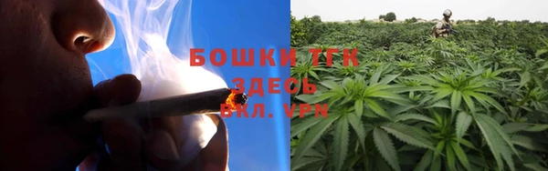 мескалин Новокубанск