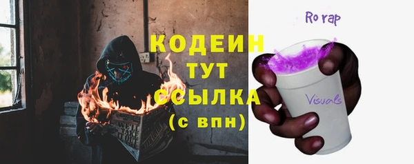 прущий лед Нефтекумск