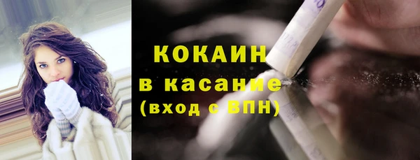 мескалин Новокубанск