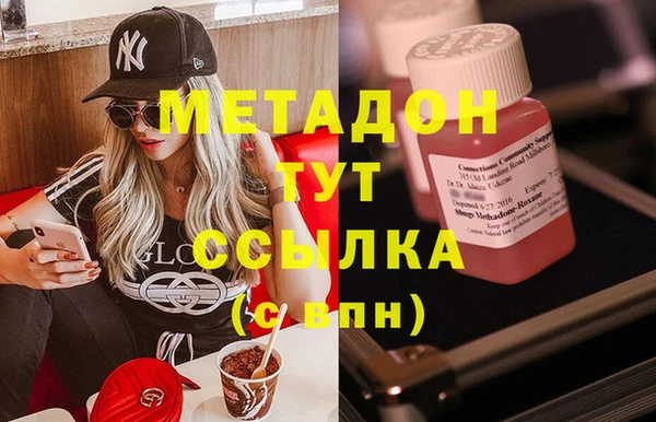 молекула духа Нефтегорск