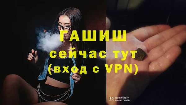 прущий лед Нефтекумск