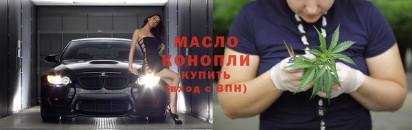 прущий лед Нефтекумск