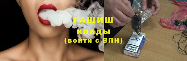 мескалин Новокубанск