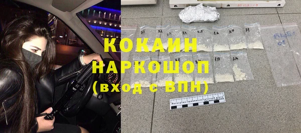 молекула духа Нефтегорск