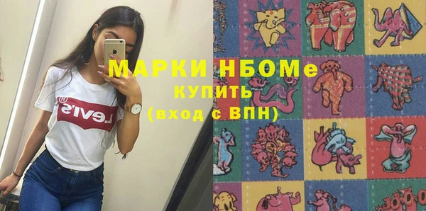 прущий лед Нефтекумск