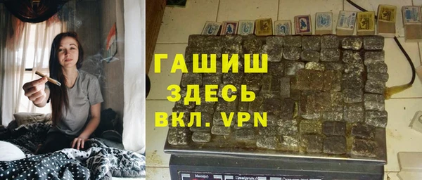 молекула духа Нефтегорск