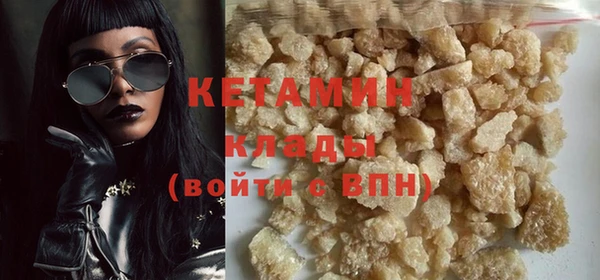 мескалин Новокубанск