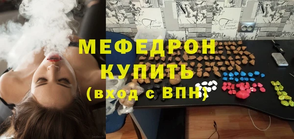молекула духа Нефтегорск