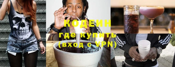 молекула духа Нефтегорск
