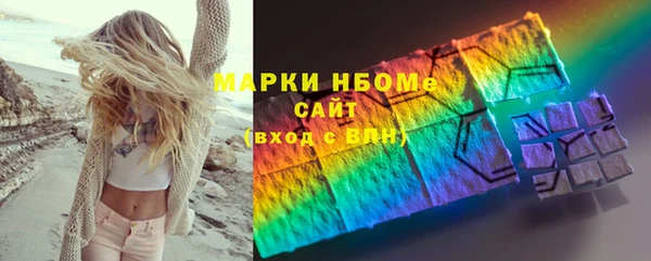 прущий лед Нефтекумск