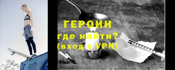 прущий лед Нефтекумск