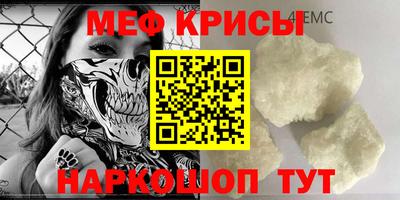 мефедрон VHQ Жуковский