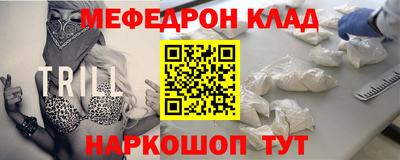 мет Заводоуковск