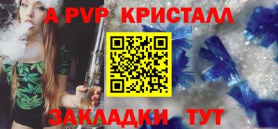 мефедрон VHQ Жуковский