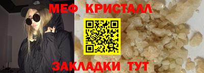 ГАЛЛЮЦИНОГЕННЫЕ ГРИБЫ Бузулук