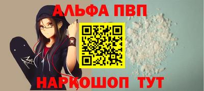 мефедрон VHQ Жуковский