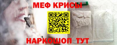 мет Заводоуковск