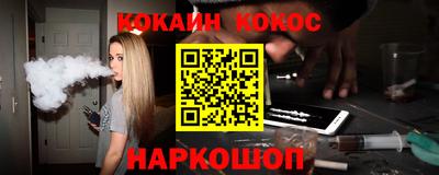 каннабис Будённовск