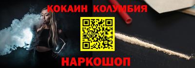 мефедрон VHQ Жуковский