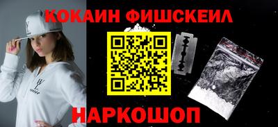 мефедрон VHQ Жуковский