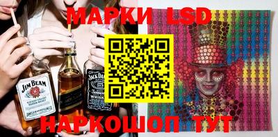 ГАЛЛЮЦИНОГЕННЫЕ ГРИБЫ Бузулук