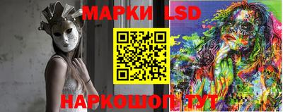 мет Заводоуковск