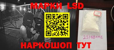 PSILOCYBIN Заволжье