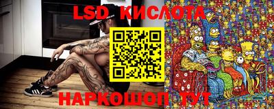 мефедрон VHQ Жуковский