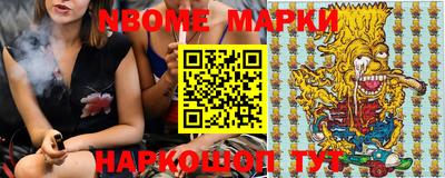 мет Заводоуковск