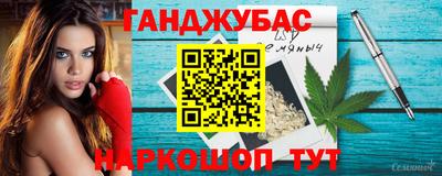 прущая мука Бугуруслан