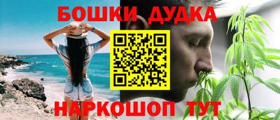 ГАЛЛЮЦИНОГЕННЫЕ ГРИБЫ Бузулук